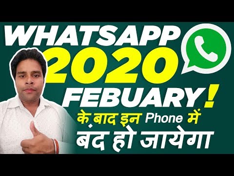 download lagu mp3 mp4 Whatsapp Not Working In Delhi, download lagu Whatsapp Not Working In Delhi gratis, unduh video klip Whatsapp Not Working In Delhi