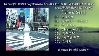 - 【ミニXFD】new album「She is Sea」告知