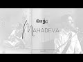 Mahadeva (OMJA) | Live at Maasik Shivratree Utsav | Aug 2023