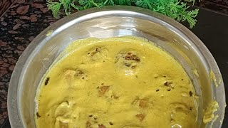 কাড়ি পকোড়া।(Kadi Pakoda)