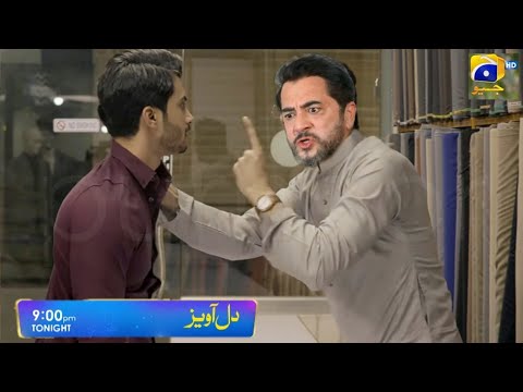 Promo Dil Awaiz Episode 37 | Episode 37 Teaser | Best Review by Purnoor