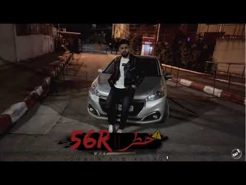 AHMAD ABU JABER - 56R || أحمد أبو جابر - خطر (Official Music)