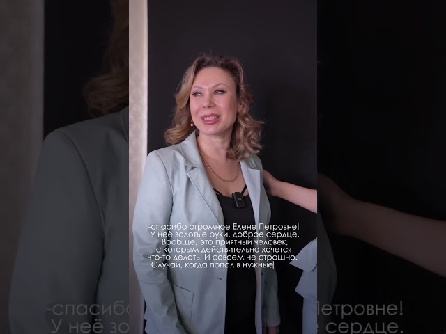 НАСТОЯЩИЕ ЭМОЦИИ