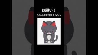 【コメント待ってます!】この曲の歌詞を募集中です!テーマは『うまく行かない人生』なので良いアイディアありましたらコメントお願いします🙇♀ #オリジナル曲 #shorts #ボカロ #初音ミク