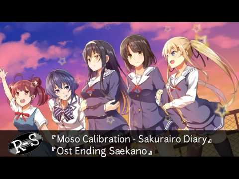 Saenai Heroine no Sodatekata Flat Sakura-iro Diary Moso Calibration