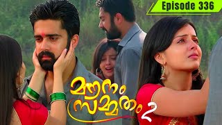 Download lagu Mounam Sammadham 2 Episode 336Full Malayalam Explanation ♥️ മൗനം സമ്മതം 2 mp3