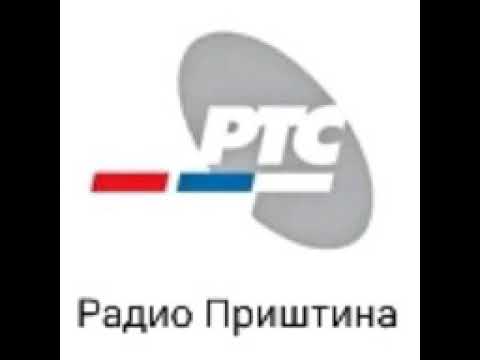 Radio Priština - džingl za EPP + reklama 1994?.