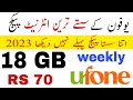 ufone weekly internet package 2023 || ufone internet package 7day ||ufone WhatsApp package