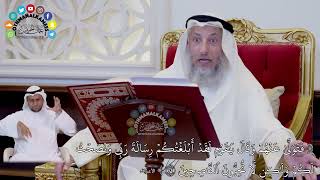 692 - (فتولى عنهم وقال يا قوم لقد أبلغتكم رسالة ربي ونصحت لكم ولكن لا تحبون الناصحين) عثمان الخميس