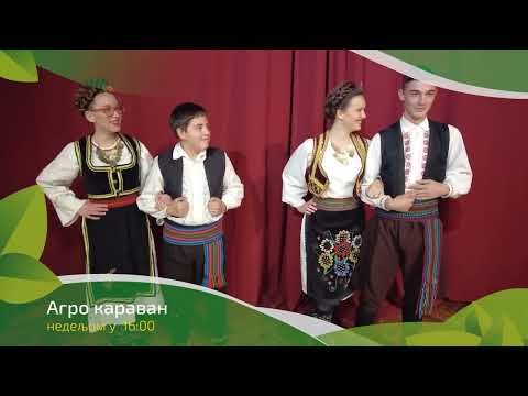 Agro karavan 25.12.2022. NAJAVA