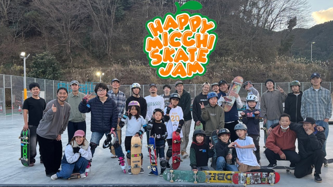 スケボー初心者の方にオススメ!!Happy micchi skate  jam開催しました
