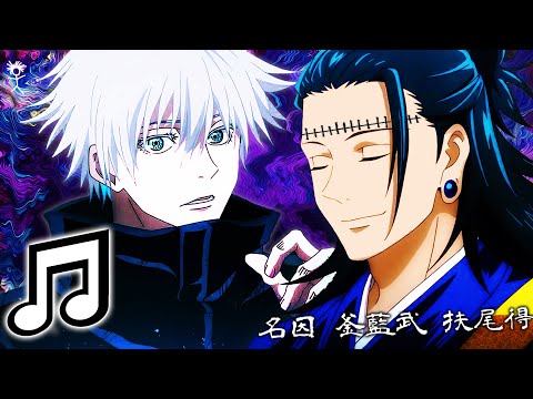 954mari x PE$O PETE - 100 Demons (Gojo x Suguru) | Jujutsu Kaisen Rap