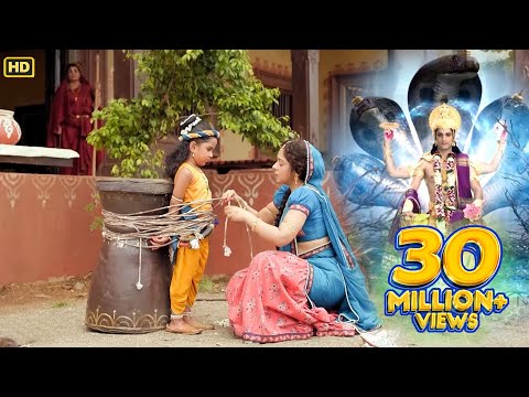 मईय्या यशोदा ने कान्हा को ओखल से बाँध कर दिया दंड | Krishna | @devimaa3728 #यशोमतीमैय्याकेनंदलाला