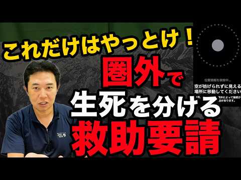 iPhone 13: 結局のところ、おそらく衛星電話ではない