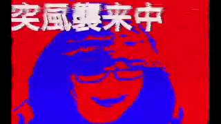 - 【結月ゆかり】突風戦線【オリジナル曲】