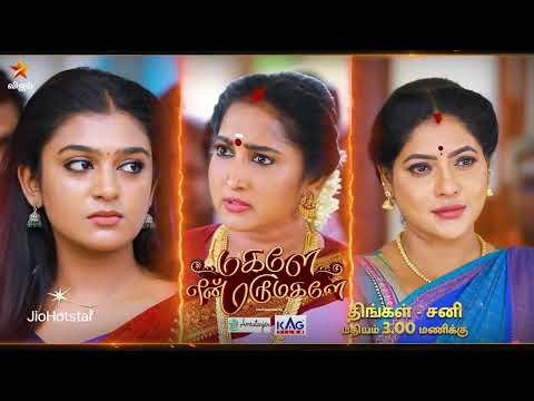 Magale En Marumagale | 7th to 11th October 2025 – Promo