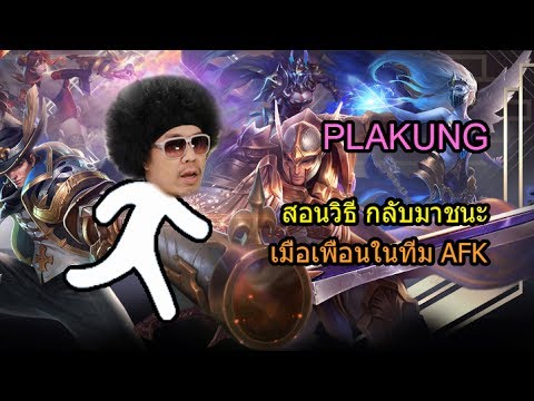 ถ้าผู้หญิงจะตื่นเต้น แต่ไม่พอใจ ใบสั่งยาโบราณอ่อนแอ