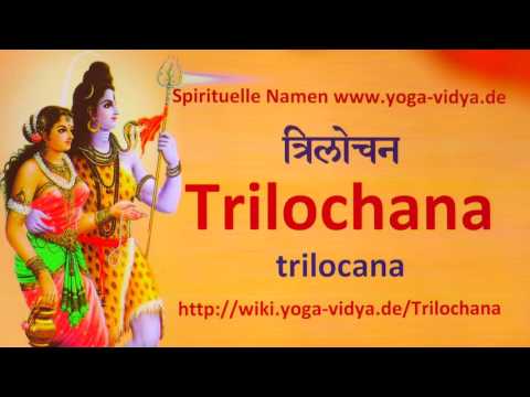 Trilochana  als Spiritueller Name - Übersetzung aus dem Sanskrit und Erläuterung