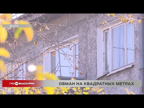 Минфин РФ вернёт семье из Иркутска 4 млн рублей