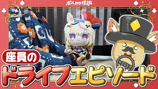 尾丸ポルカ - 【ポルカの伝説】みんなのドライブエピソード