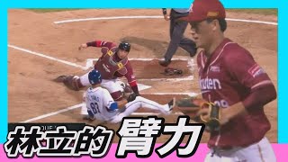 [討論] 中職現役還有誰強肩?