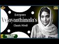 Vyjayanthimala S Evergreen Classic Hindi Video Songs Jukebox Vintage Evergreen Bollywood Hits