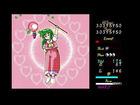 Touhou 5 - Mystic Square - Hard 1cc (Yuuka)