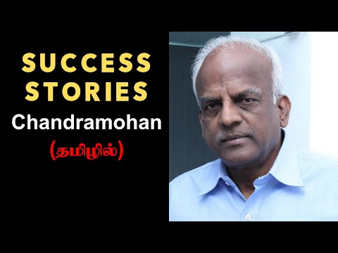 Arun Ice Cream Chandramohan Success Story in Tamil |  powerful tamil motivation