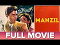 मंज़िल 1960 Manzil Full Movie Dev Anand Nutan K N Singh