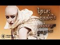 Tep Boprek Drama Queen Official Lyric Video