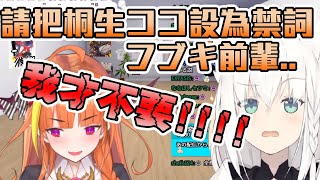 [Vtub] 有人跟我一樣愈來愈喜歡好狐狸嗎?