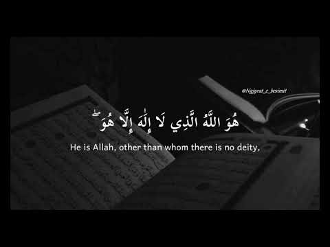 Ajetet e fundit te Sures  Al-Hashr - Recitues Salman Al Nafi