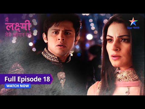 FULL EPISODE-18 |  Rajvardhan huye Arjun se niraash   | Main Laxmi Tere Aangan Ki #starbharat
