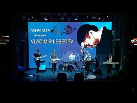 Vladimir Lebedev - Texas Hump (Art Porter Tribute)
