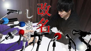 【UNOフリップ】負けた代償はでかい！？