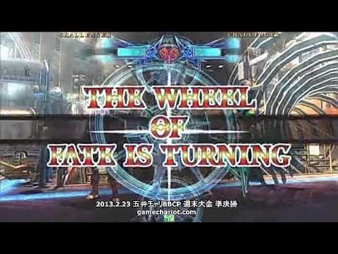 BBCP 2/23/2013 Game Chariot Weekend Tournament Part 2/2