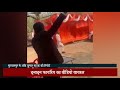 Viral Video Harsh Firing Is Happening During The Wedding Ceremony All Rights