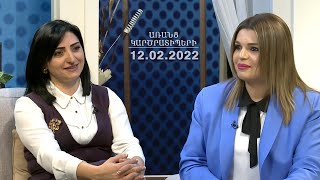 ԱՌԱՆՑ ԿԱՐԾՐԱՏԻՊԵՐԻ // Ցավոք սրտի շատ պատգամավորներ մոռացել են իրենց անցյալը. Թագուհի Թովմասյան