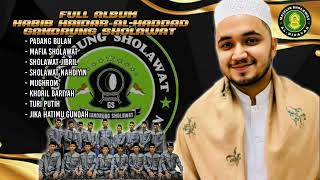 Download lagu NEW❗❗ FULL ALBUM | GANDRUNG SHOLAWAT FEAT HABIB HAIDAR AL HADDAD | SPESIAL MALAM 1 MUHARRAM mp3