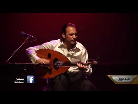 هكذا أبدعوا - عازف العود عمر بشير - حصري لبرنامج مبدعون 03