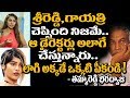 Tammareddy Bharadwaj Reacts To Sri Reddy Comments On Casting Couch Super Movies Adda