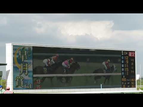 2023.04.16　中山11R　皐月賞　芝2000m　勝ち馬:ソールオリエンス　（阪神競馬場オーロラビジョン観戦）