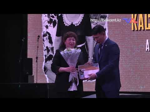 «Күн» ақпараттық бағдарлама 6 мамыр 2024ж.