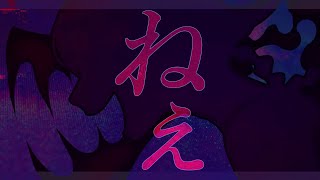 博士??サビの中毒性やばすぎて大好きです - ディープ・スリープ - 初音ミク/Deep Sleep