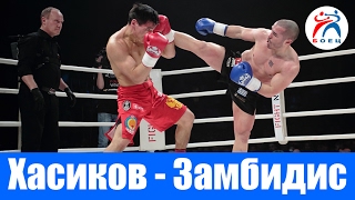 Бату хасиков бой с майком замбидисом