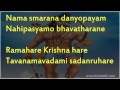 Dasavatara Stotram With Lyrics