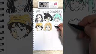 45分で何ができる？『は』から始まる名前のキャラ③何人描けるか検証してみた #Shorts