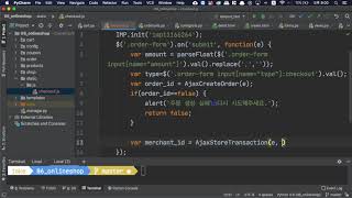 [오지랖 파이썬 웹 프로그래밍] 6장 Onlineshop 43 - checkout.js 파일 만들기 - JS Code for Ordering by Ajax