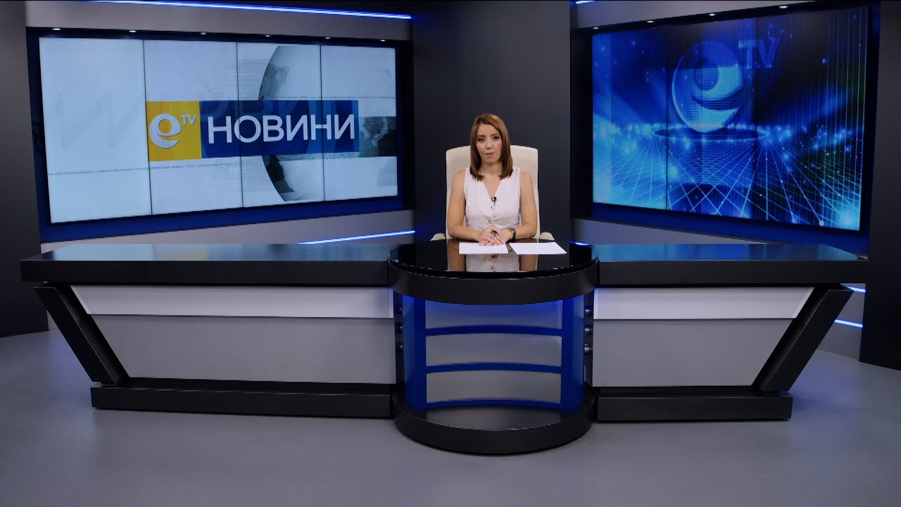 Новини 10 07 2025