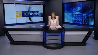 Новини 10 07 2025